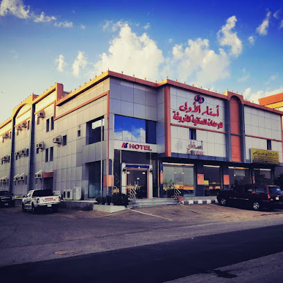أسفار العلا - ينبع - +966 14 390 0630