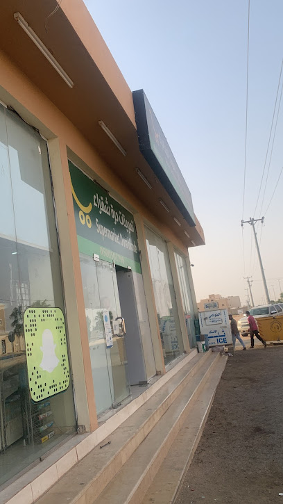 بقاله - Saudi Arabia|Shaqra 15561|668W+W3