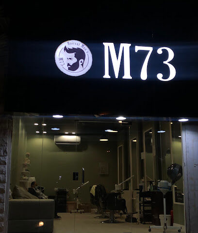 M73 للحلاقة الرجالية - عرعر - +966 55 908 0473