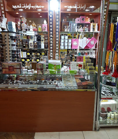 بقالة نزهة - عنيزة - +966 16 361 3037