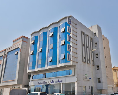 OYO 298 تولين بلو - الجبيل - +966 11 293 2743