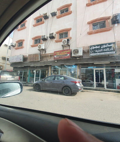 صالون احمد للحلاقه - صامطة - +966 53 853 8907