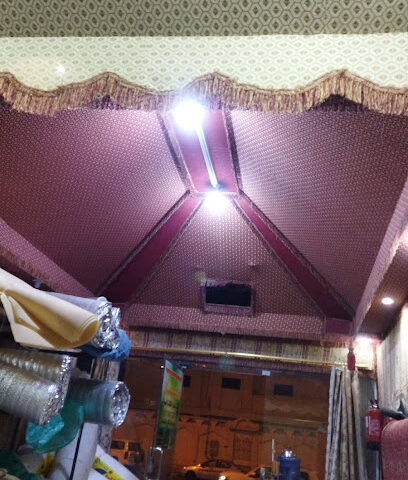 بقالة ابلان - عفيف -