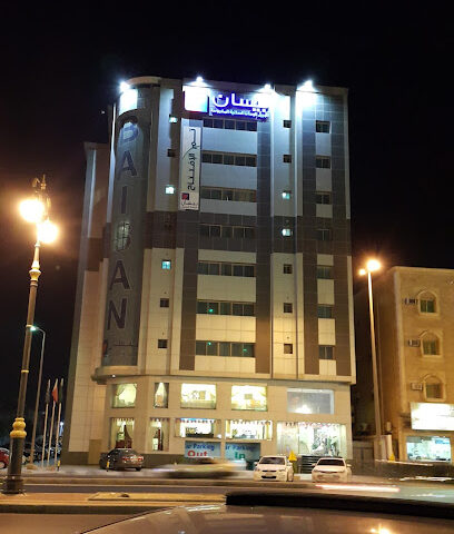 اجنحة بيسان الجبيل - الجبيل - +966 13 362 4455