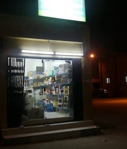 بقالة هشام - الدلم - +966 11 541 1657