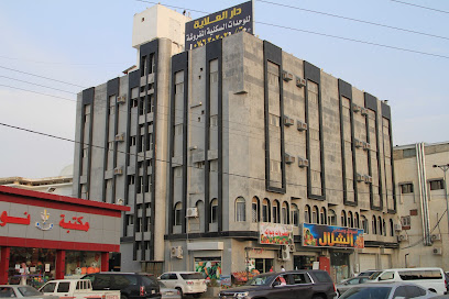 دار العلاية - سبت العلايه - +966 17 630 0872