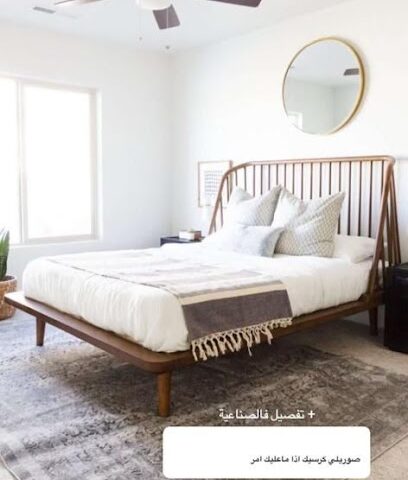 ورشة الجنوب للنجارة - صامطة - +966 56 467 1226