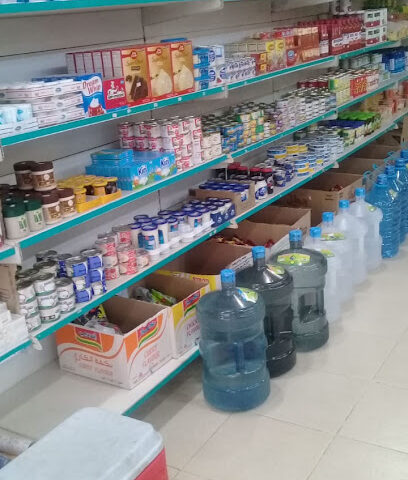 بقالة سلة الدانة - رابغ -