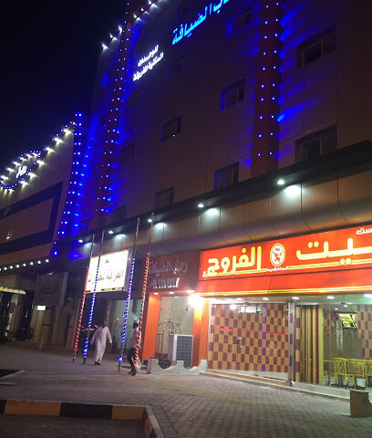 أجنحة رحاب الضيافة - سكاكا -
