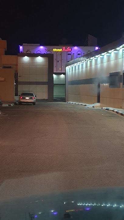HGH طب الأطفال قسم الأطفال - Saudi Arabia|8660 Uthman Ibn Affan Samah Hail 55425