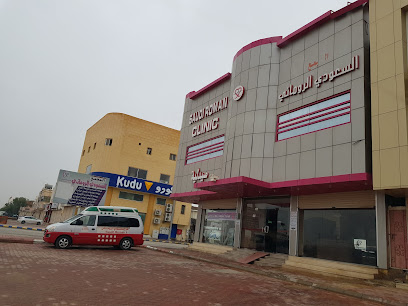 السعودي المستشفى الروماني - عرعر -