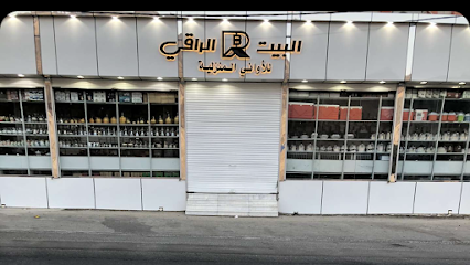 البيت الراقي - سبت العلايه - +966 56 614 6615
