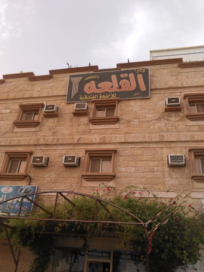 القلعة - Saudi Arabia|Khafji 39255|Al Taawun|King Khaled Street