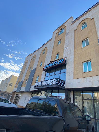 بيت حائل للوحدات السكنية المفروشة - Hail 81411