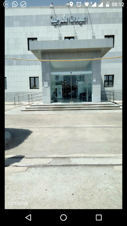 أقسام العيادات الخارجية العامة - Saudi Arabia|Ar Rass 58876|King Fahad Rd|VFMM+MJG