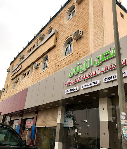 تطوير وحدات سكنية مفروشة - سكاكا - +966 14 625 7768