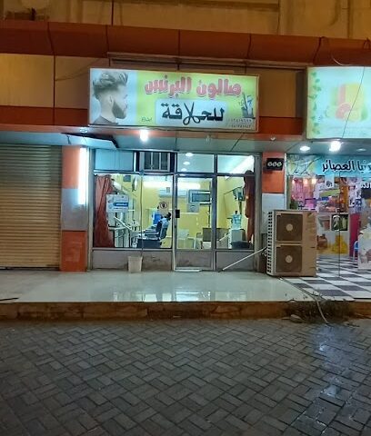 بقالة أبو فيصل - المجاردة -