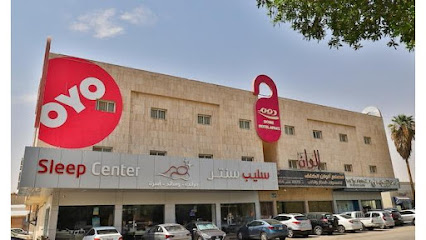 OYO 124 Dome Hotel Suites Al العروبة - الرياض - +966 11 293 2743
