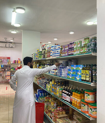 بقالة درر - أبها - +966 17 226 4962