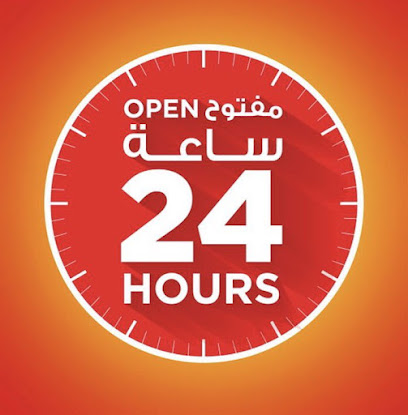 تموينات واسواق ازدة السعودية للغذاء - تنومة - +966 50 429 6450
