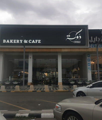 ابها خميس مشيط - أبها -