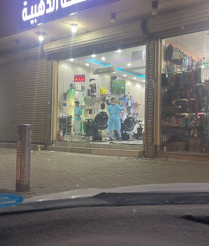 حلاق اللمسة الذهبية - مكة المكرمة - +966 58 301 6485
