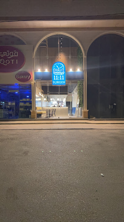 11:11 برجر - Saudi Arabia|Az Zulfi 15971|Al A'ziziyah|موسى بن نصير