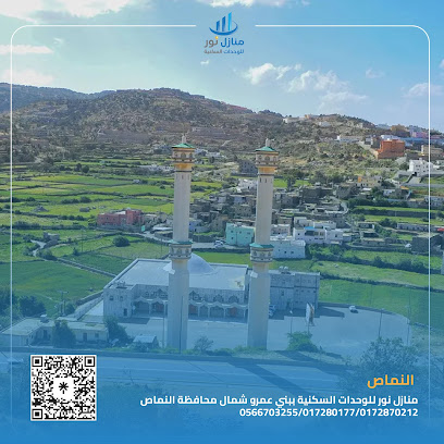 فندق منازل النور - بني عمرو - +966 17 287 0212