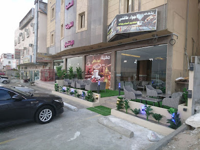 واحة مسكننا للوحدات السكنية المفروشة - خميس مشيط - +966 17 221 6063