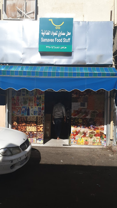 بقالة باكستانية حائل - Saudi Arabia|Hail 55424|Al Mahattah|Malik Faisal Street