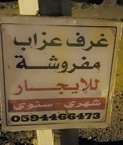 وحدات سكنية للاجار شهري سنوي - Ad Darb - +966 59 446 6473