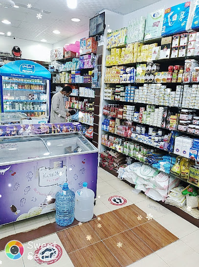 الامل سوبرماكيرت - Saudi Arabia|Alhada 26791|Alhada Ring Rd|972X+84F