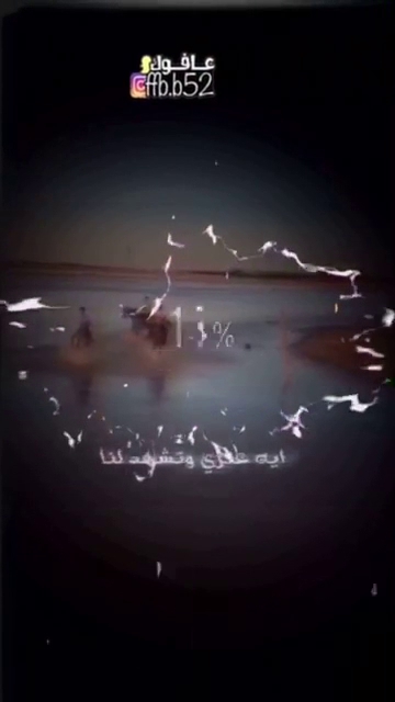 ربط العز - Saudi Arabia|Al-Kharj 16289|69C2+R5V