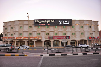 تالا إن بريمير - الخفجي - +966 13 766 2266