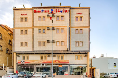 أو واي أو 492 روز بلازا للوحدات السكنية - أبها - +966 11 510 0453