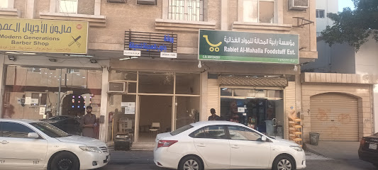بقالة خيرت مها - الخبر -