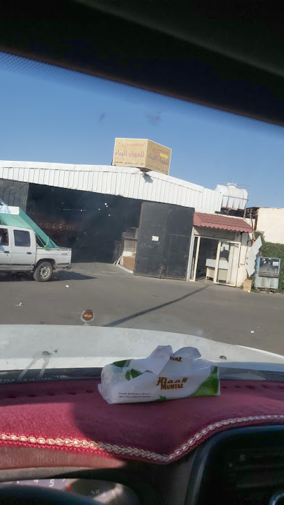الجبس بورد العديبي - Saudi Arabia|Hail 55423|FPMQ+Q4F