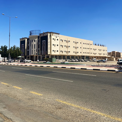 فندق صن ستار - عفيف - +966 55 030 0481