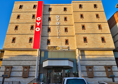 OYO 271 Flora Park Hotel Suites1 - ينبع - +966 11 293 2743