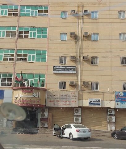 فندق المساء العربي - صامطة -