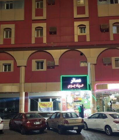 أجنحة حكايات الفندقية - ينبع - +966 56 065 7006