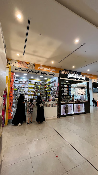 الأمازون - Saudi Arabia|Al Jubail 35514،|6576 الملك فيصل الغربي، 3175، ميناء الملك فهد الصناعي،