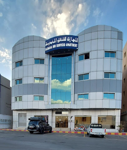 المها ان للشقق الفندقية - يشيد - +966 53 460 5055
