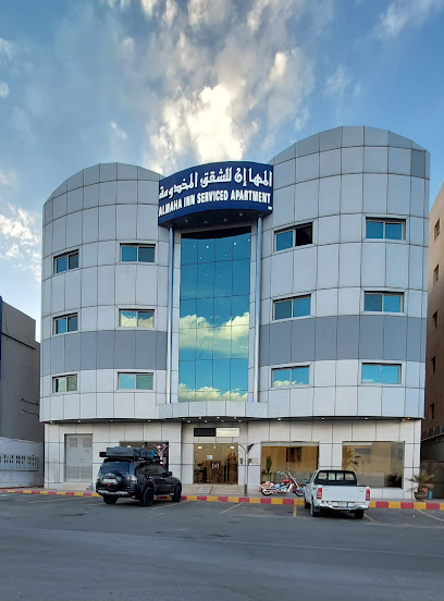 المها ان للشقق الفندقية - Saudi Arabia|Hail 55461|Salah Al-Din Al-Garbi|Western Ring Road