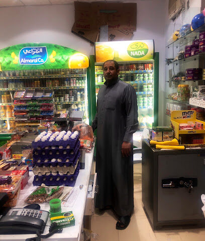 سوبر ماركت النادر - هديب - +966 14 625 8994