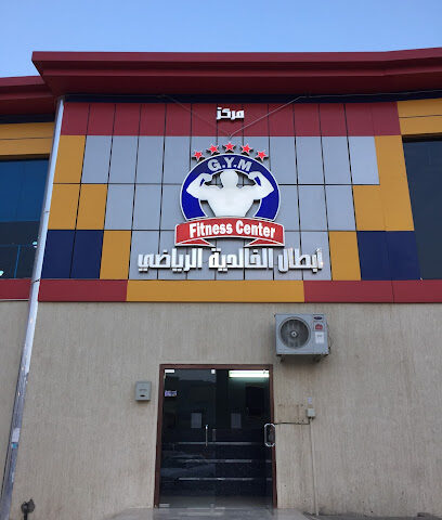 ابطال الخالدية للرياضة - نجران - +966 17 522 5809