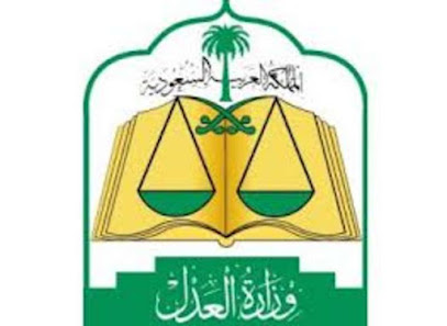 كتابة عفيف | كتابة عدل عفيف - عفيف - +966 9200 01950