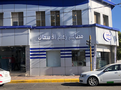 همسات بحر - الوجه - +966 53 890 2051