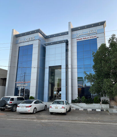 بلقيس للشقق المفروشة - يشيد - +966 55 515 7932