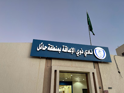 الصالات الرياضية - يشيد -